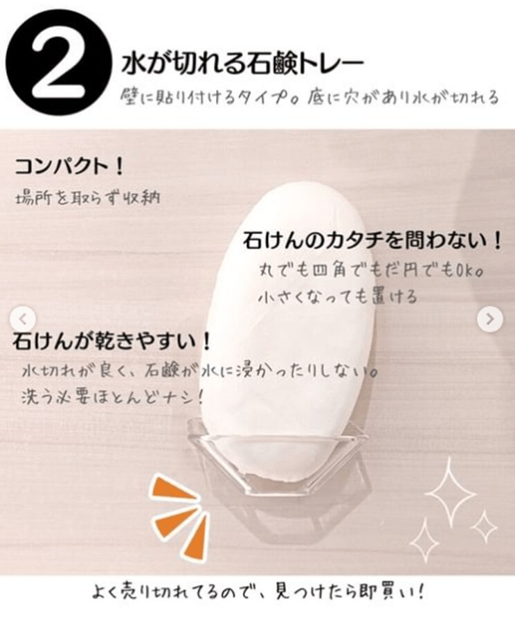 画像：＠kajikore