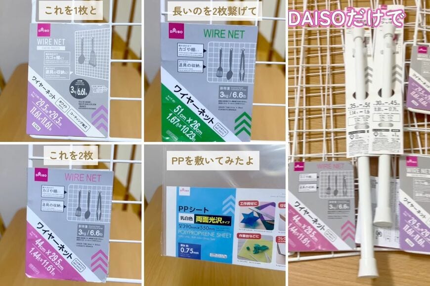 100均ダイソーグッズでDIYしたら…ごちゃつく「キッチン下収納」→調味料がスグ取り出せる「ワイヤーネット収納」に大変身！