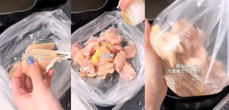 出所：@do_sei.bento_