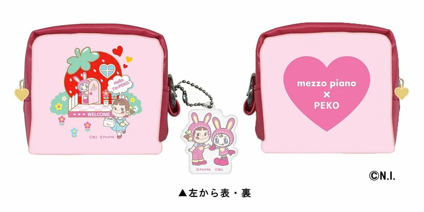 出所：株式会社不二家　メゾ ピアノ×ペコちゃんコラボレーション