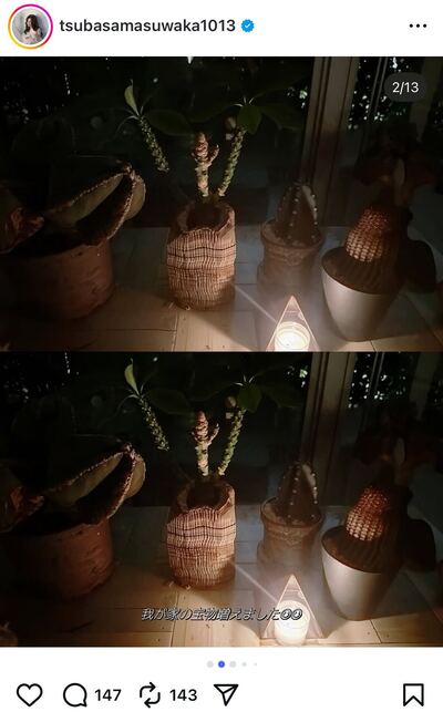 出所：益若つばさのInstagram（@tsubasamasuwaka1013）参照日：2025年10月22日