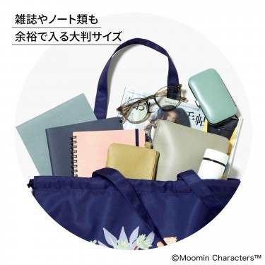 画像出所：宝島社公式サイト