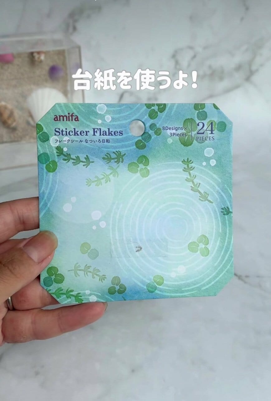 変身前のセリアの商品