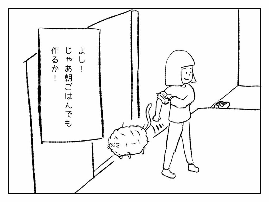 モコモコ過ぎる猫の「モコ」と昭和感が漂う「みちこちゃん」のゆるい日常を見てみよう