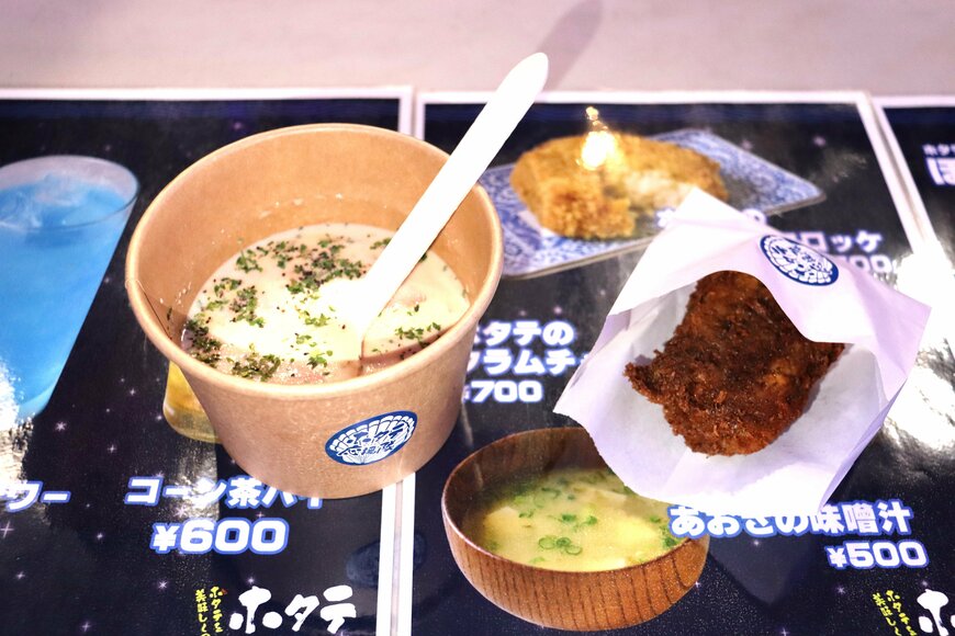 出所：筆者撮影