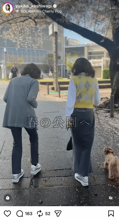 出所：柏木由紀子のInstagram（@yukiko_kashiwagi）参照日：2026年4月9日