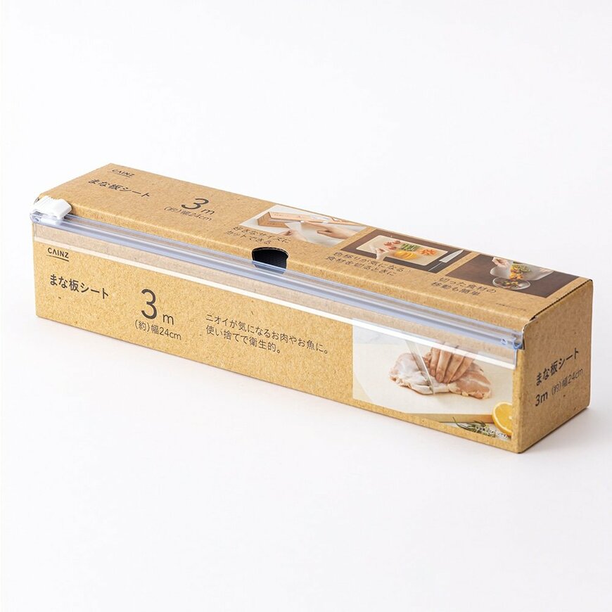 画像出典：カインズ公式オンラインショップ