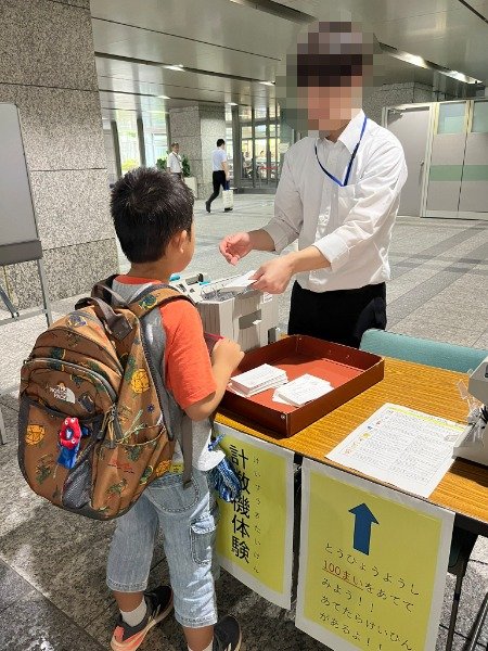 筆者撮影