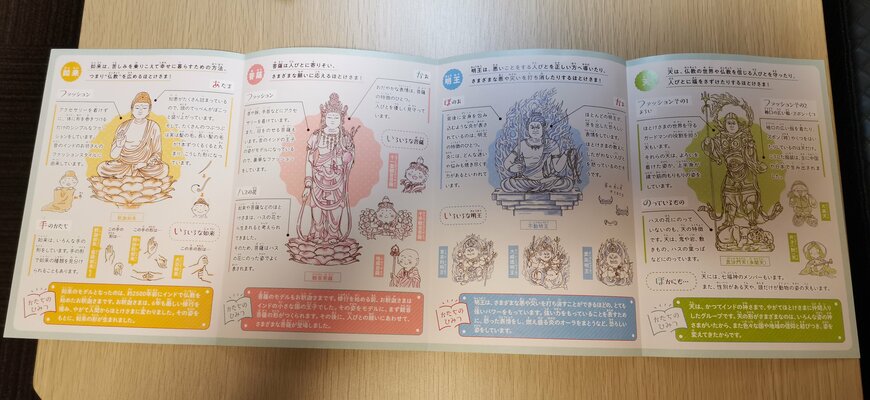 出所：@musenbu1010