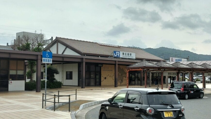 東広島駅