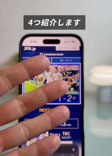 iPhoneのスクショに関する便利技