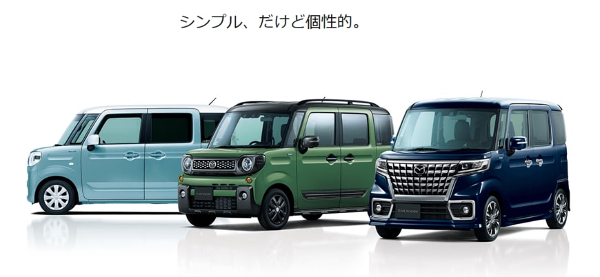 出所：マツダ「フレアワゴン」