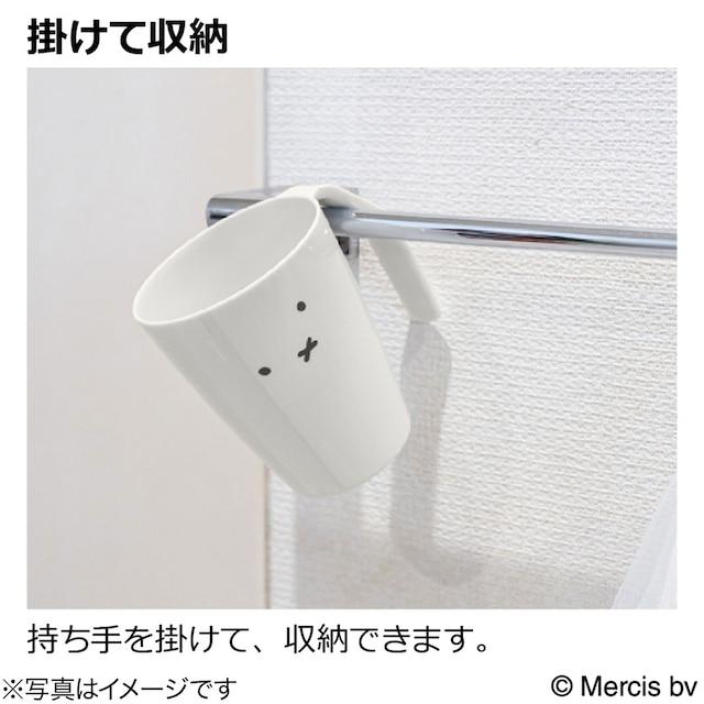 出所：ニトリ公式通販ニトリネット 【デコホーム商品】コップ(ホワイト ミッフィーM)