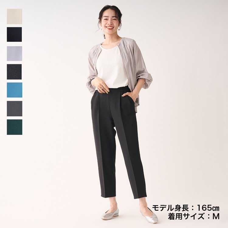 出所：ケユカ公式　すごナノ撥水　テーパードパンツ