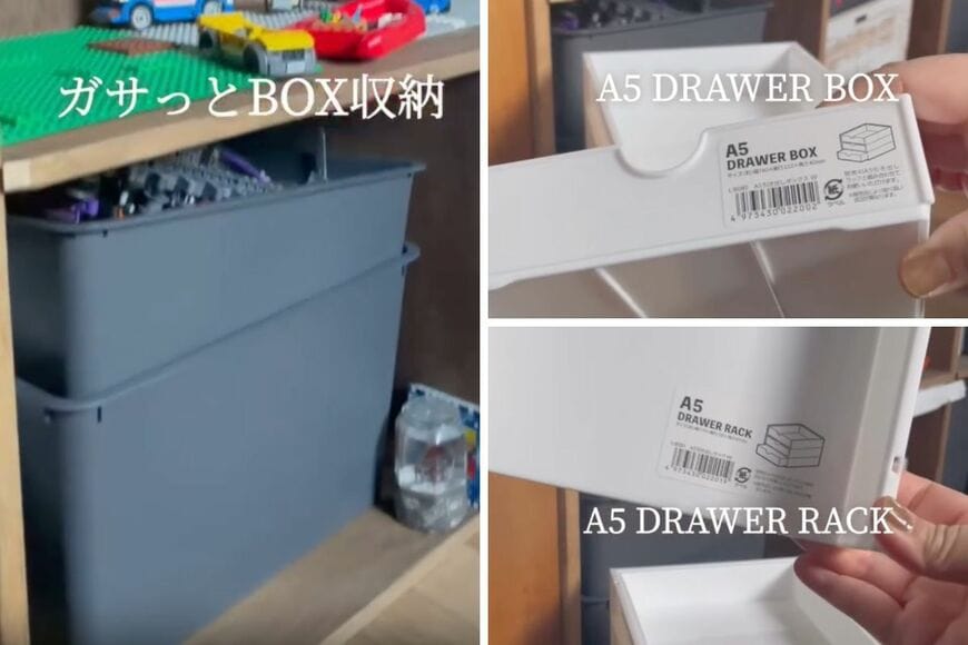 セリアの商品を使った収納