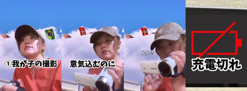 小学生ママあるある