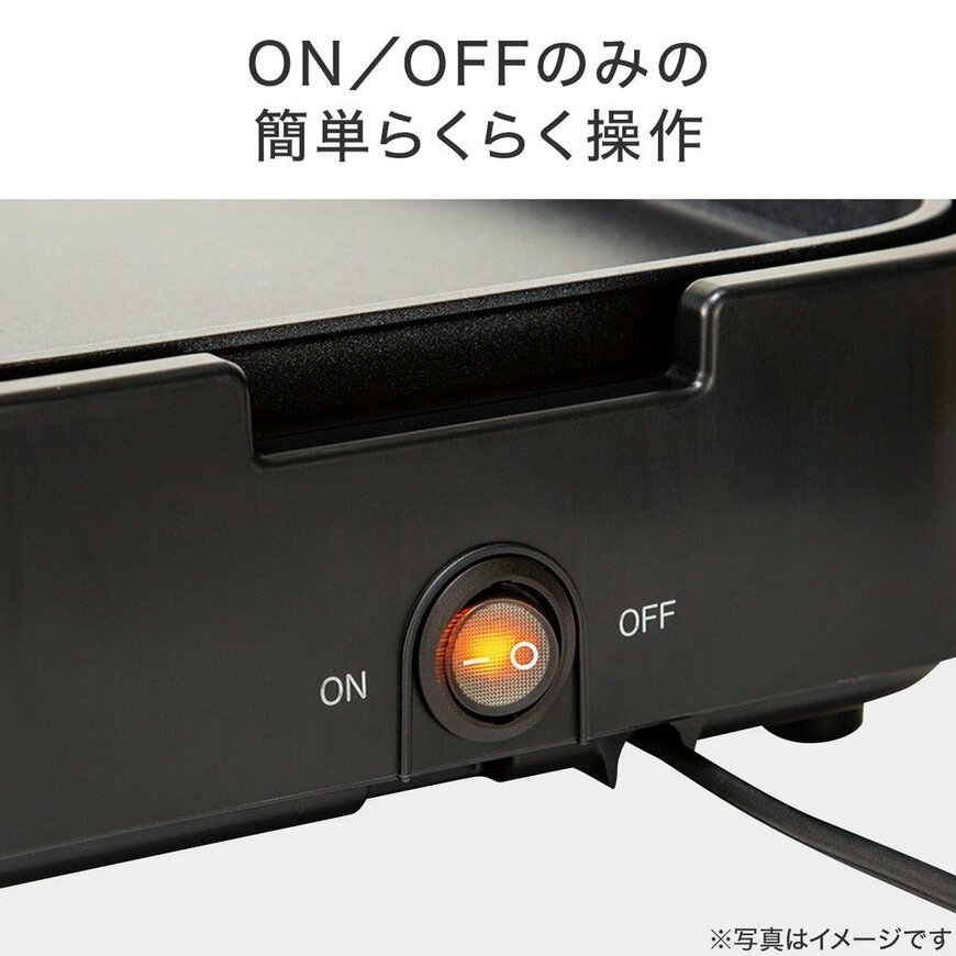 ニトリ公式　ミニフラット&たこ焼き器「Tatte!」 (ブラック FP2C04)