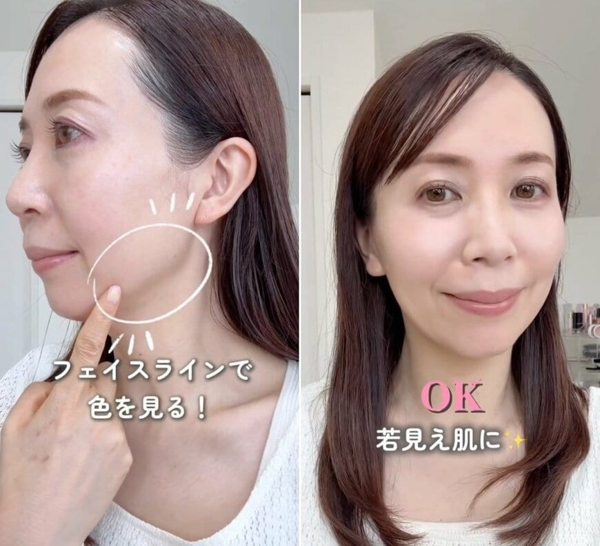 若見えするOK例
