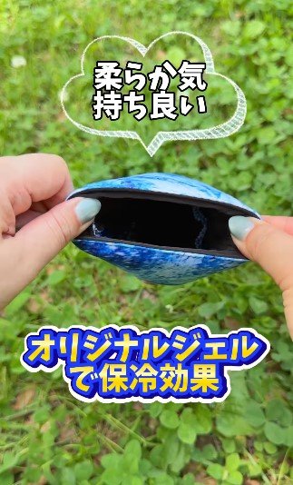 出所:ワークマン公式 フローズンブレイクジェル350ml缶クージー