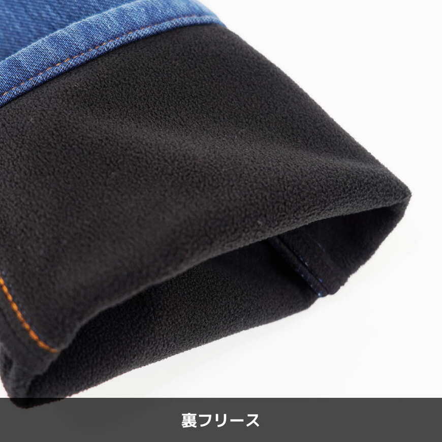 ワークマン公式　レディース裏フリースカットデニムイージパンツ　画像