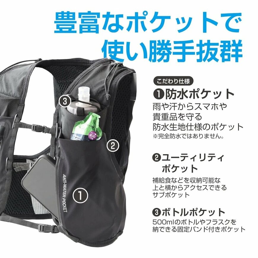 アルペングループ公式　TIGORA ランニングベスト