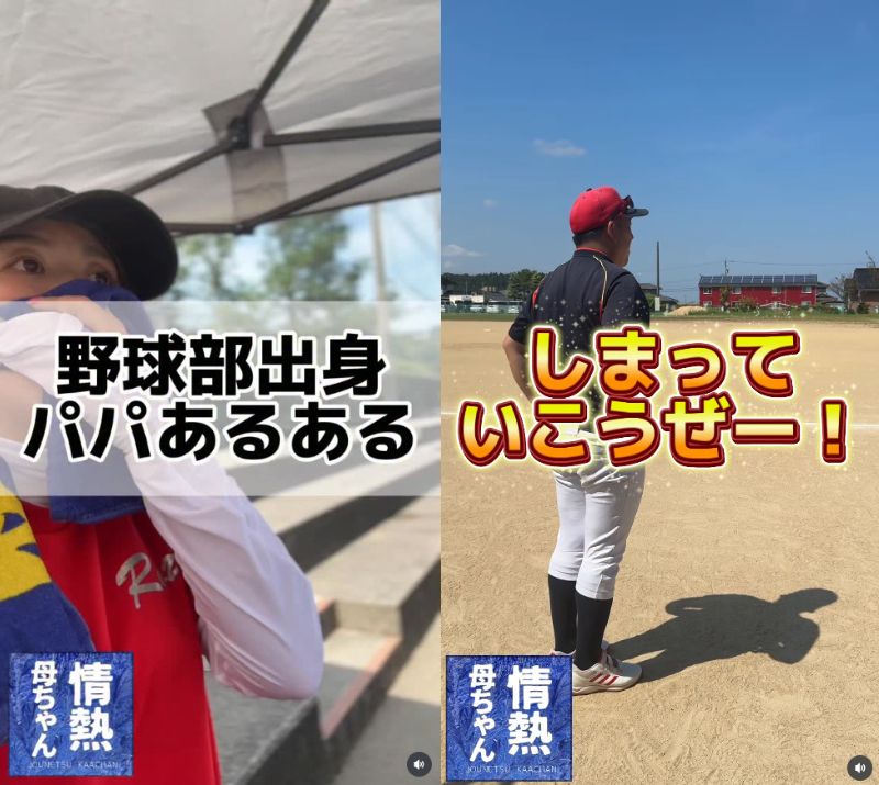 小学生ママあるある