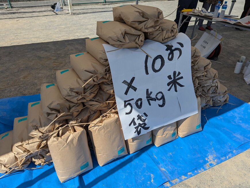 大量のお米が運動会の景品