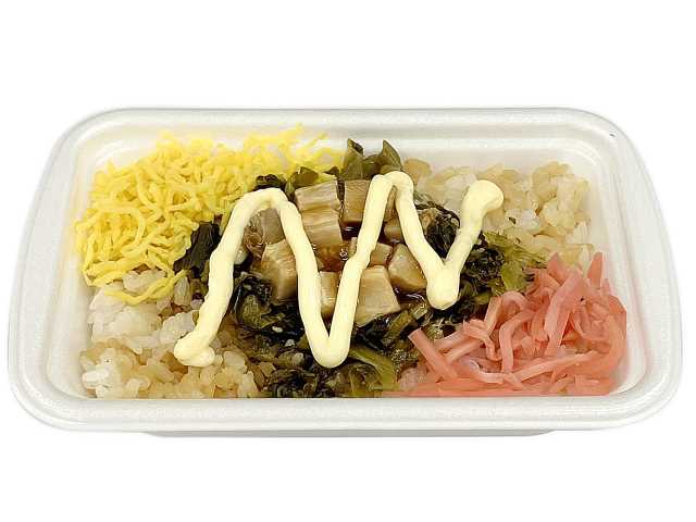 高菜チャーシューごはん