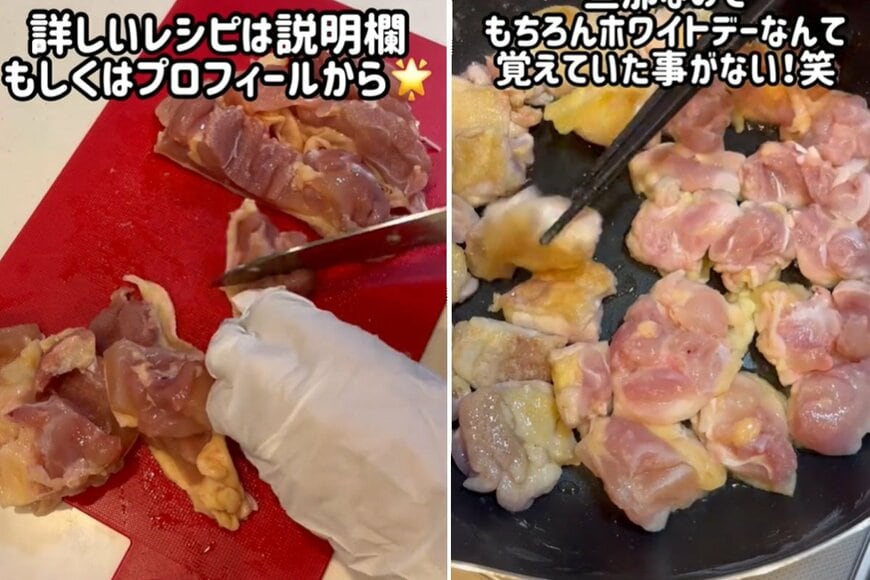 投稿動画のワンシーン