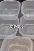 妻が5日分まとめて旦那に作る愛情弁当　玉ねぎと豚肉のポン酢炒めが詰まったお弁当がおいしそう