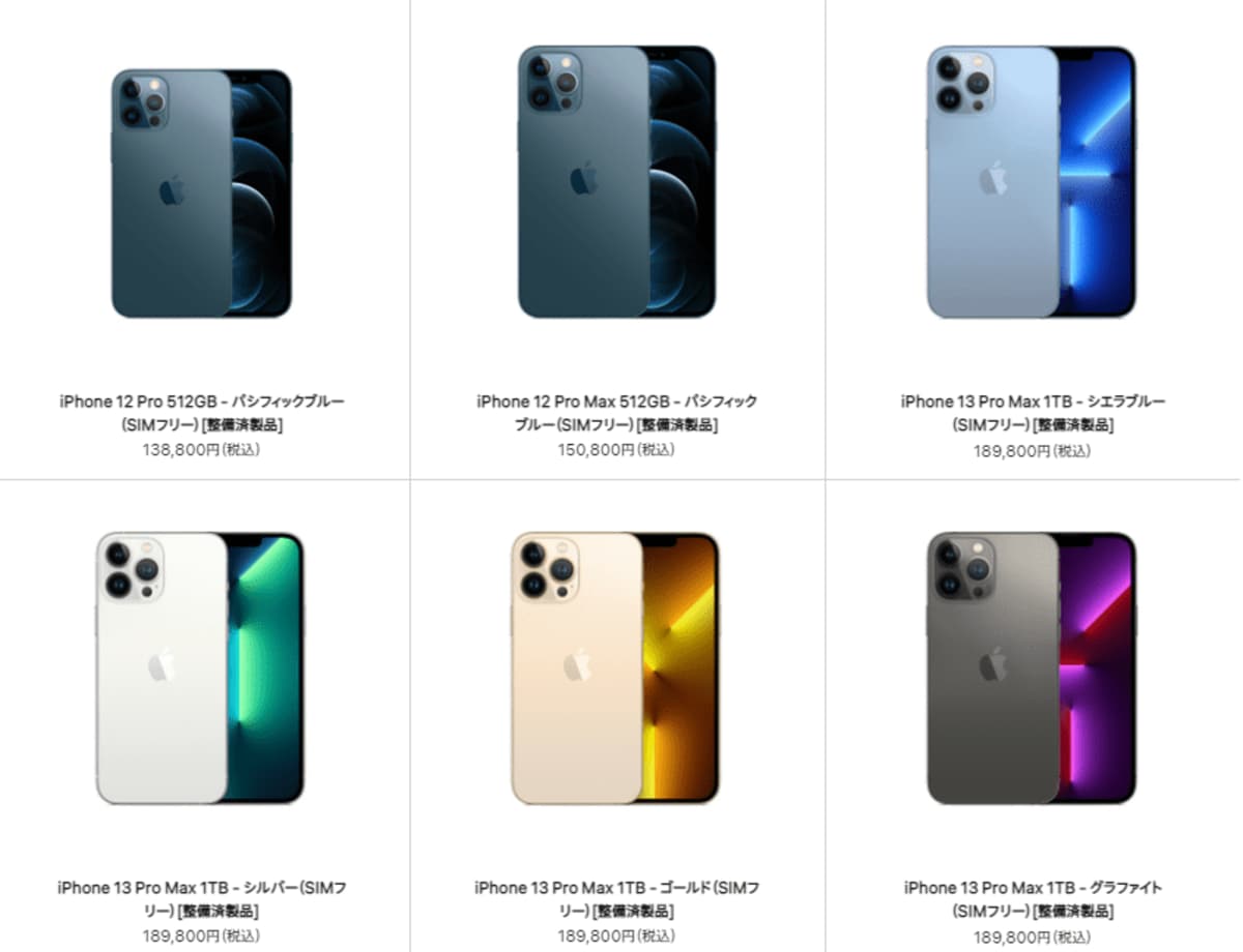 Apple - iPhone13 プロマックス ゴールド 256GB アップルケア加入済み iPhone13 プロマックス ゴールド 256GB アップルケア加入済み