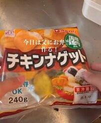【お弁当イメージ写真を再現】早起きした息子が父親に作るお弁当が話題！コメント欄「愛情たっぷりで素敵」の声