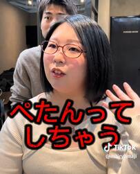 【劇的イメチェン】ペタンとした髪質が悩みの女性がバッサリショートに挑戦！ハンサム系女子に大変身！