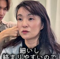 癖毛を活かした『似合わせショート』へ！40年同じヘアスタイルだった女性のビフォーアフターが話題に