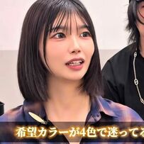 【大変身】髪色を4色から迷っている女性が選んだのは…まさかの<バイオレットボブ>でオシャレに変身！