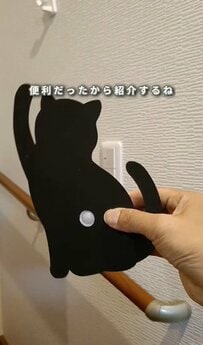 【100均DIY】「きゃわいすぎる！」ダイソーのネコ型ライトで暗くて危なかった冬の階段→明るく安全に大変身！
