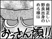 猫バカなら分かる!? 理不尽な猫の行動とそれでも許してしまう飼い主あるある