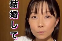 【17歳差夫婦】「俺の方が年収低いのに」26歳夫が42歳妻に聞いた　結婚した理由に思わず赤面