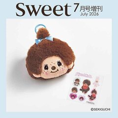 「ふわふわのフェイス形がかわいい」宝島社のモンチッチちゃんポーチチャームとシールのセットが1980円！バッグにつけてお出かけ