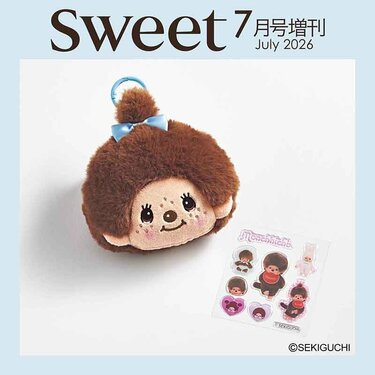 ふわふわのフェイス形がかわいい」宝島社のモンチッチちゃんポーチ