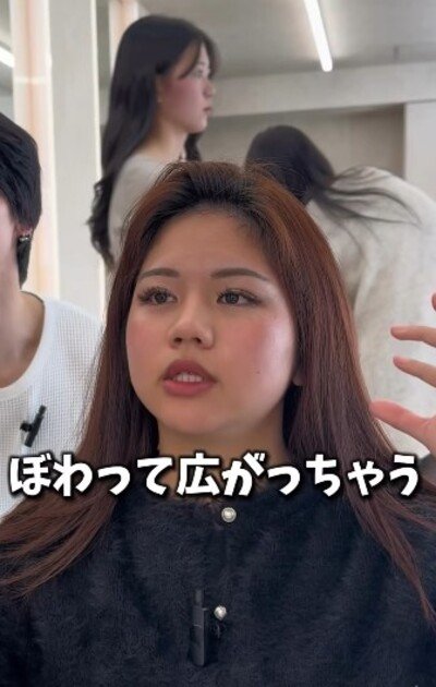 毛量の多さも気になるそうです