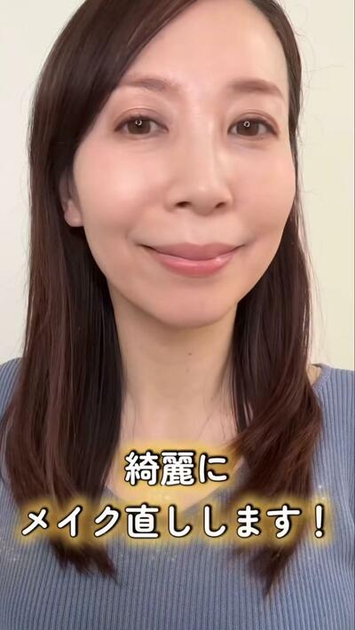 1分で綺麗にメイク直しする3ステップを解説！