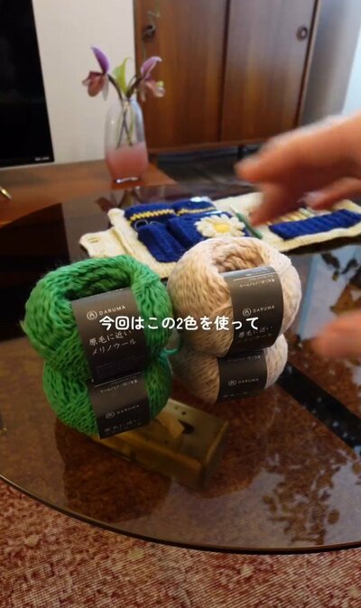 2色の毛糸でハンドバッグを作ります