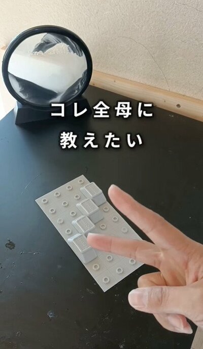 今回使用する窓ロック