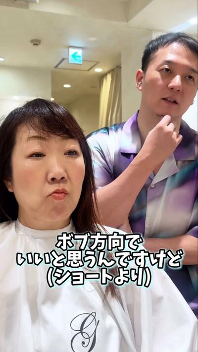人気美容師
