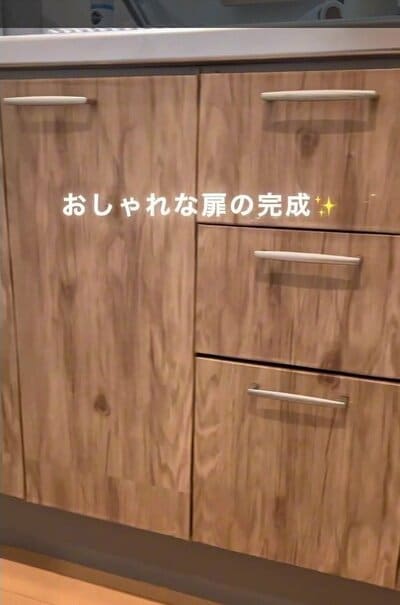 変身後の木目調の扉