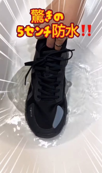 ワークマン公式　防水シューズハイバウンスレイン