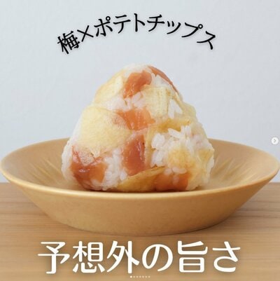 おにぎりの作り方