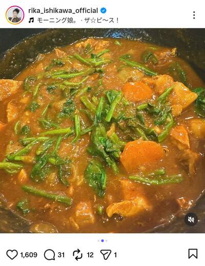 石川梨華のInstagram投稿