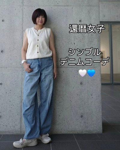 出所：<u><a href="https://www.instagram.com/p/DcCl017CSS_/?img_index=1" target="_blank">＠mikikita0535</a></u>